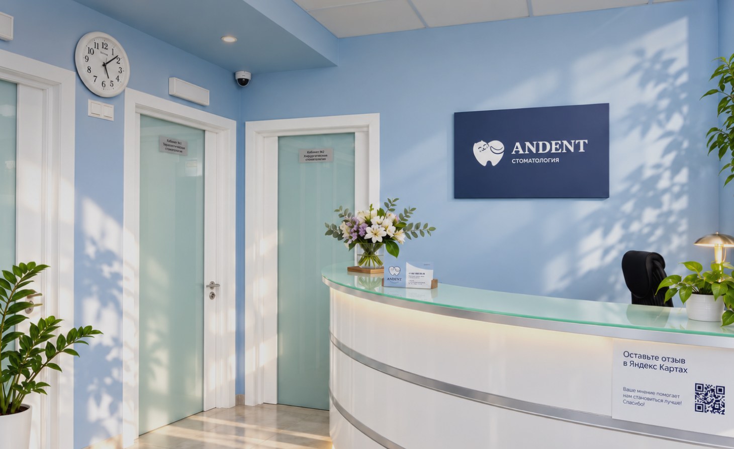 Пример фирменного стиля Andent из портфолио.