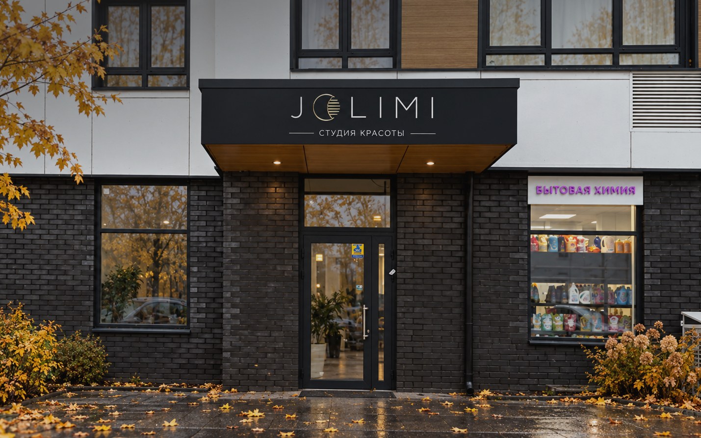 Пример айдентики Jolimi из портфолио.